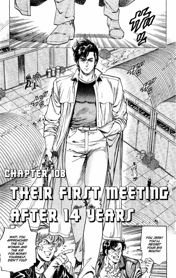 City Hunter 108