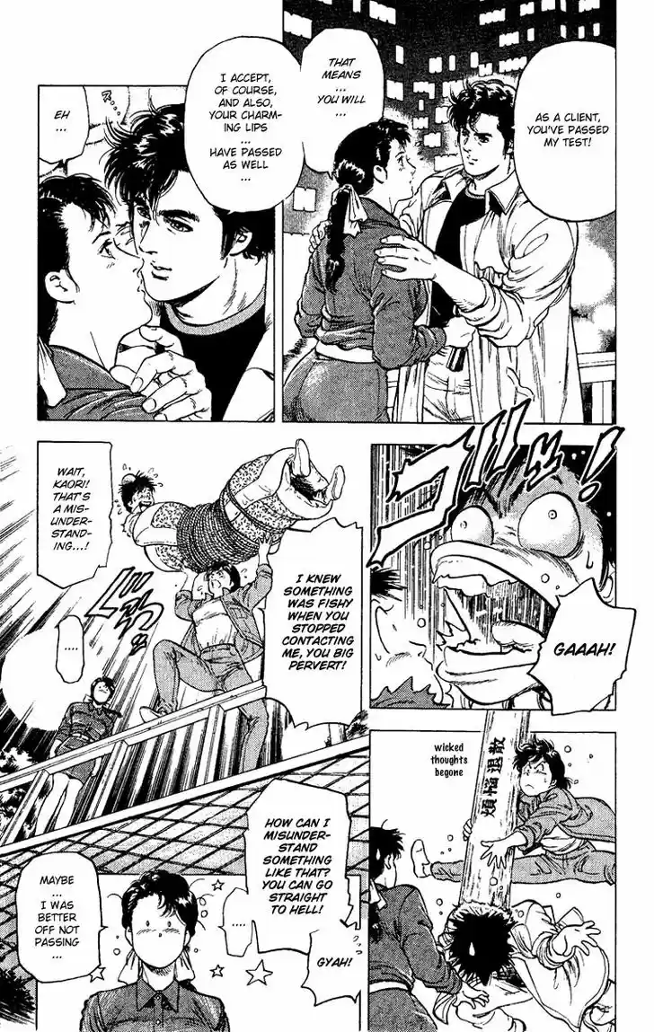 City Hunter 109