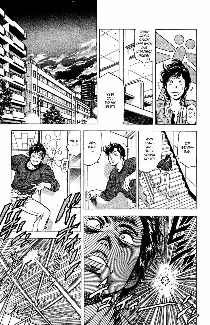 City Hunter 109