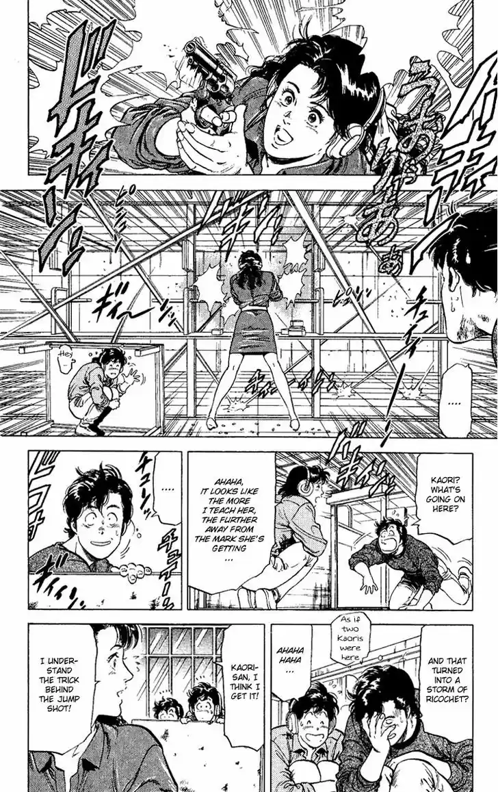 City Hunter 109
