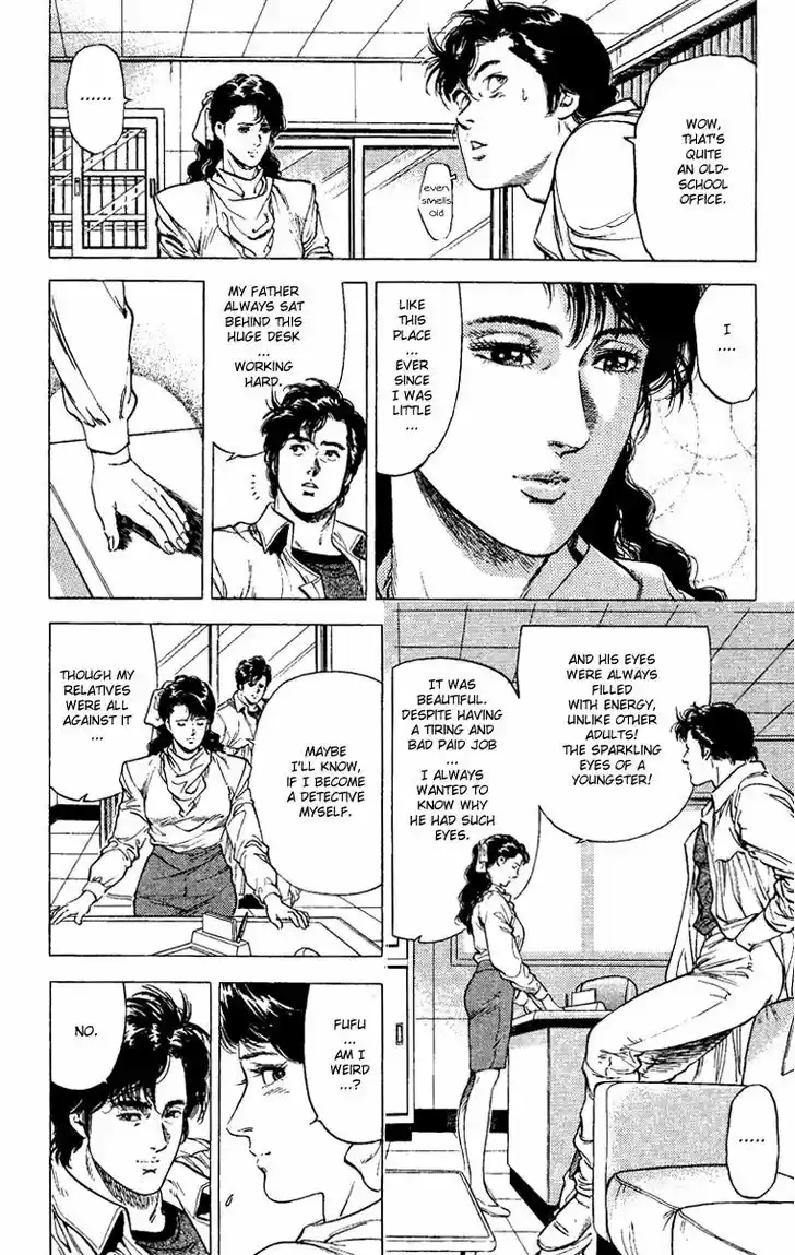 City Hunter 109