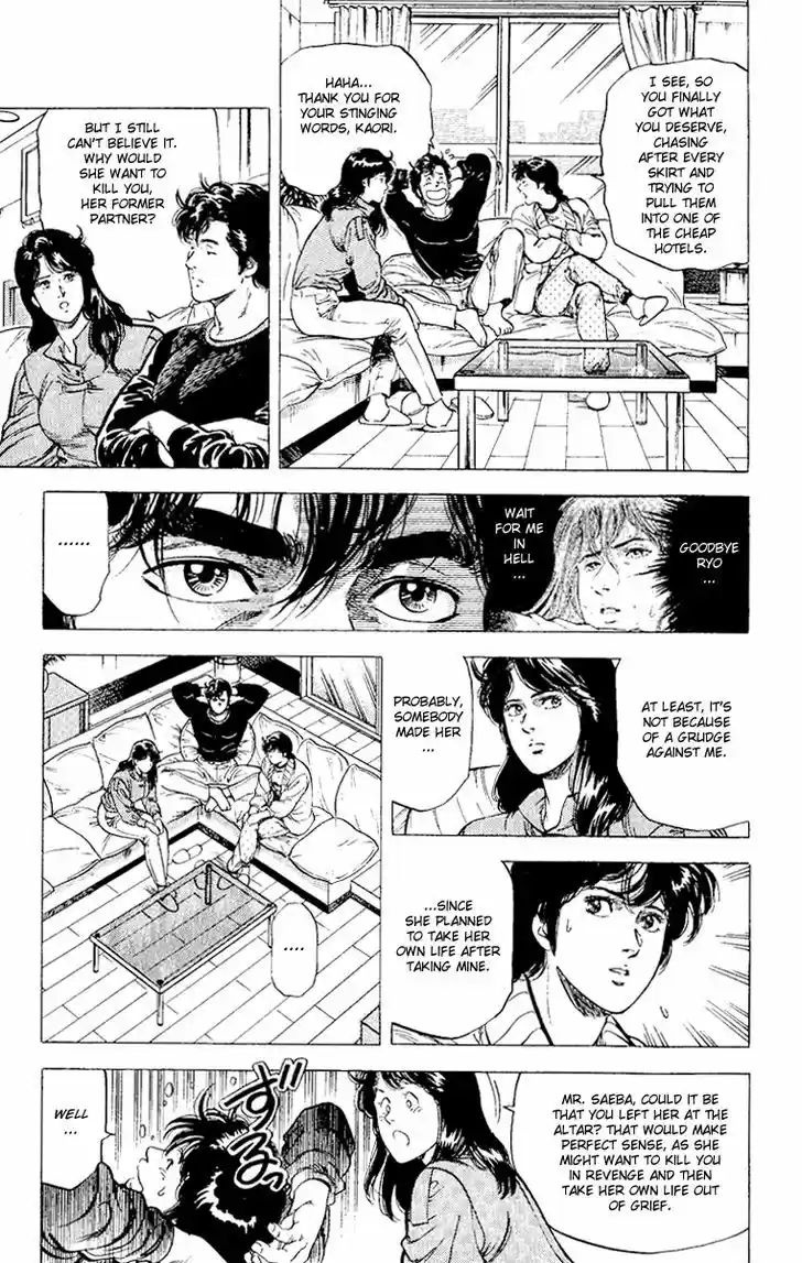 City Hunter 113