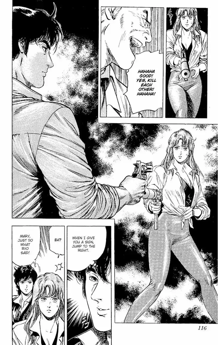 City Hunter 114