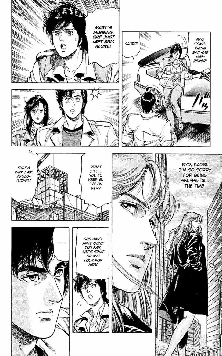 City Hunter 115