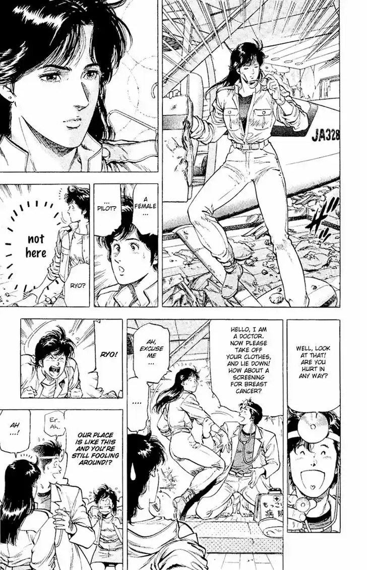 City Hunter 116
