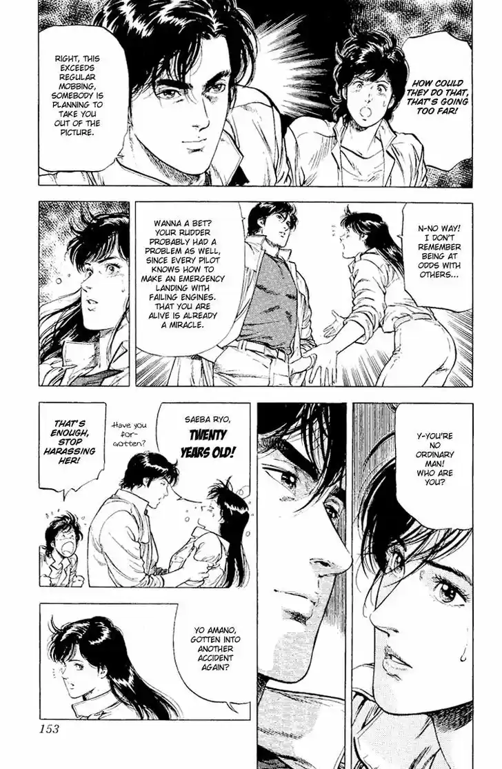 City Hunter 116