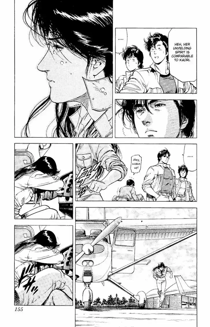 City Hunter 116