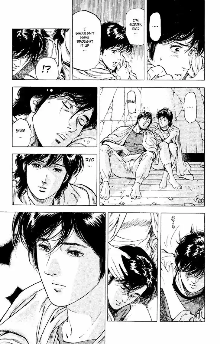 City Hunter 117