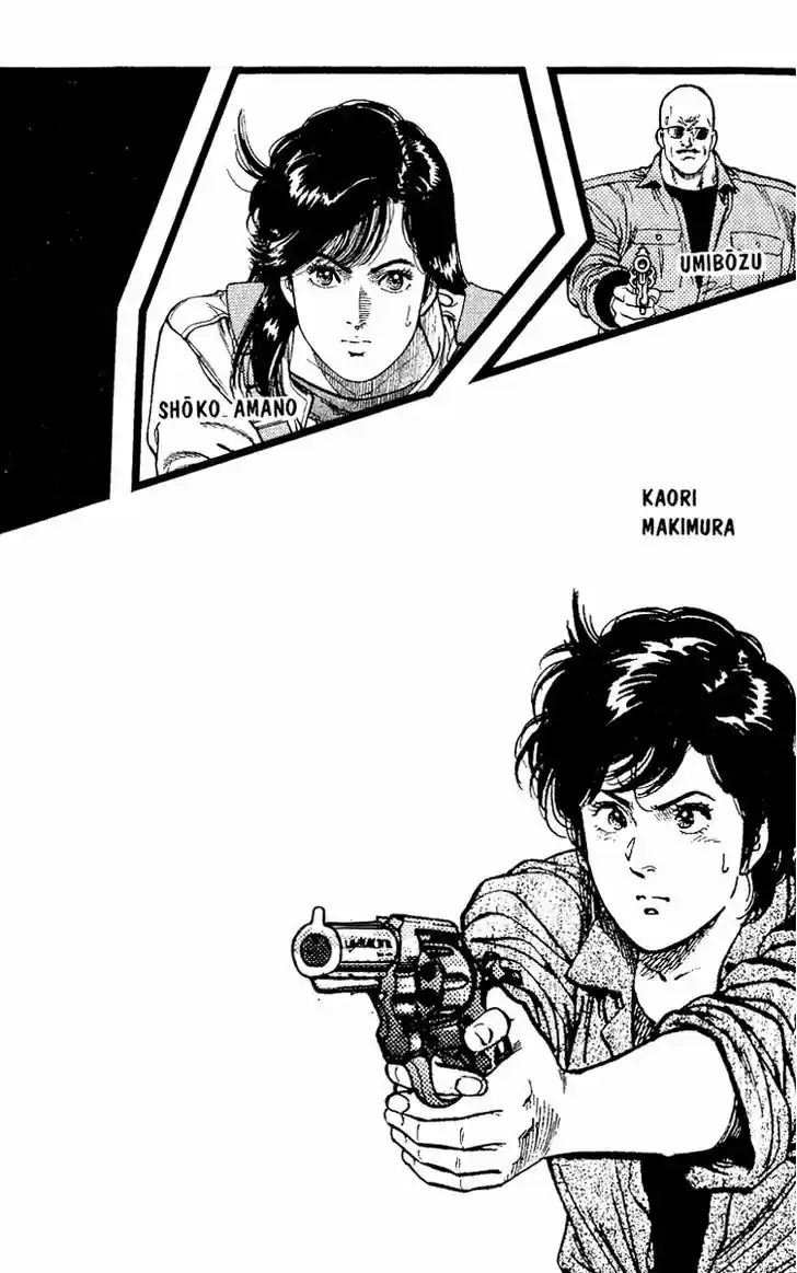 City Hunter 118
