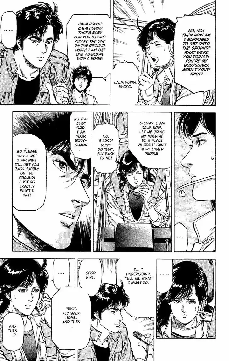 City Hunter 119
