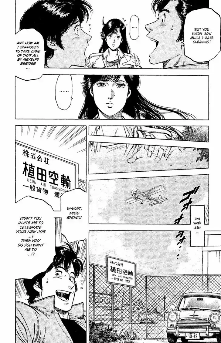 City Hunter 120