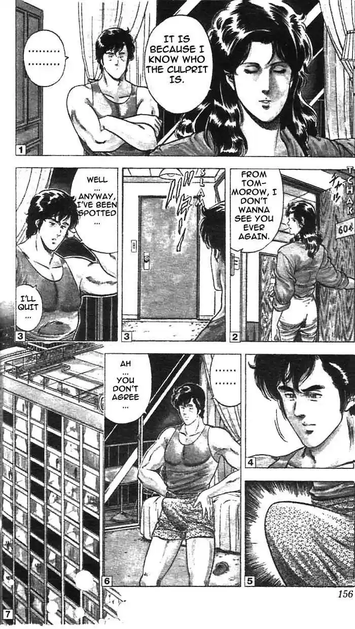 City Hunter 12.1