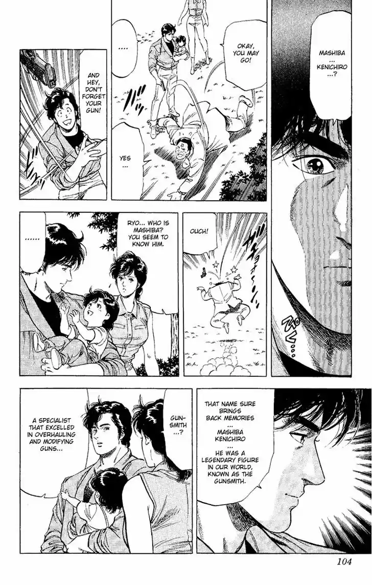 City Hunter 121