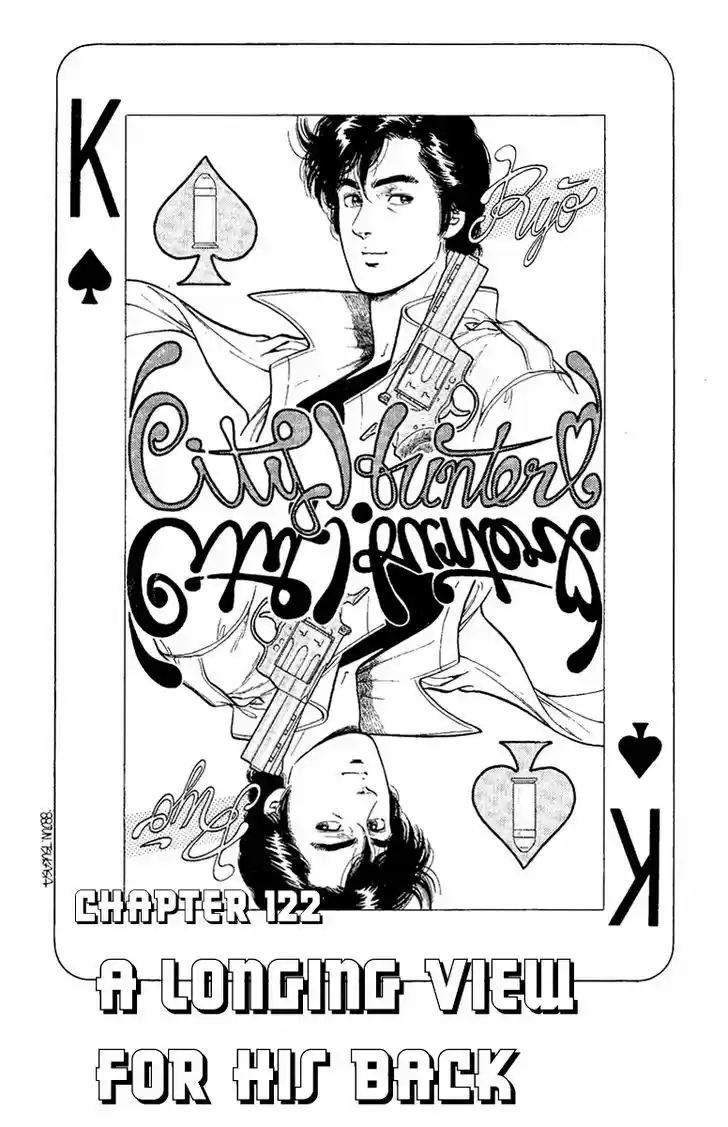 City Hunter 122