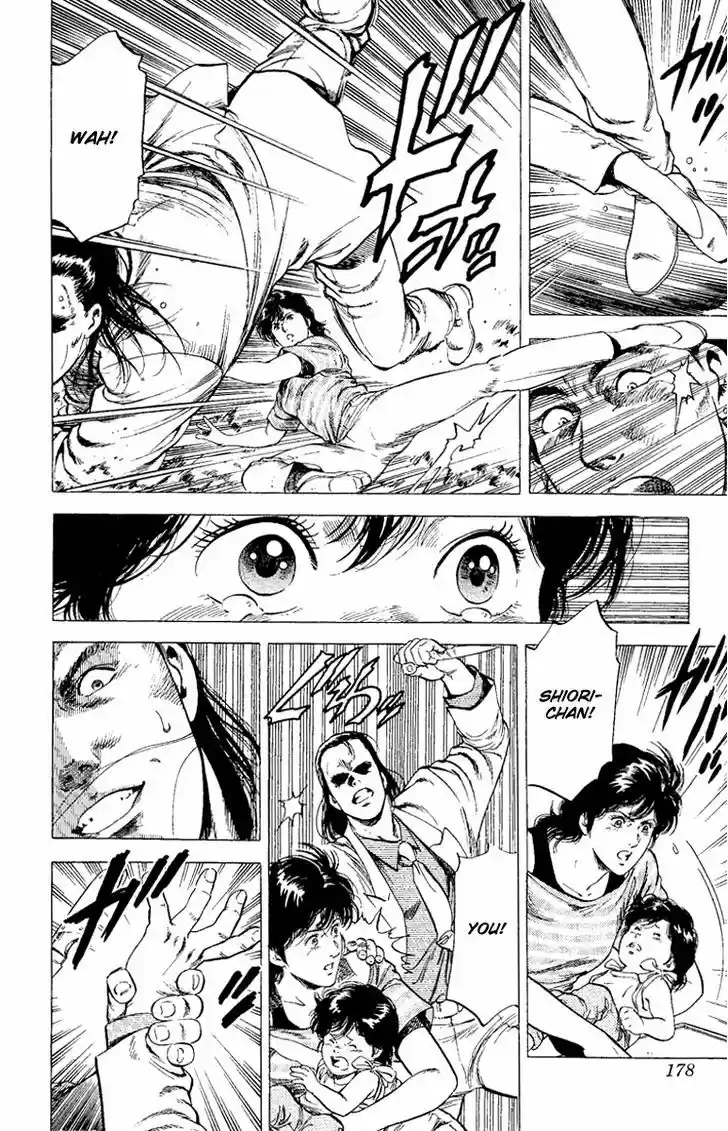 City Hunter 124