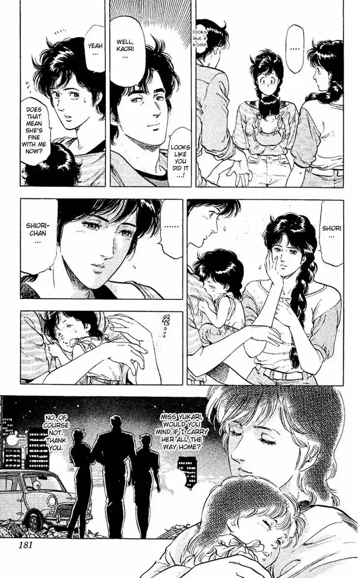 City Hunter 124