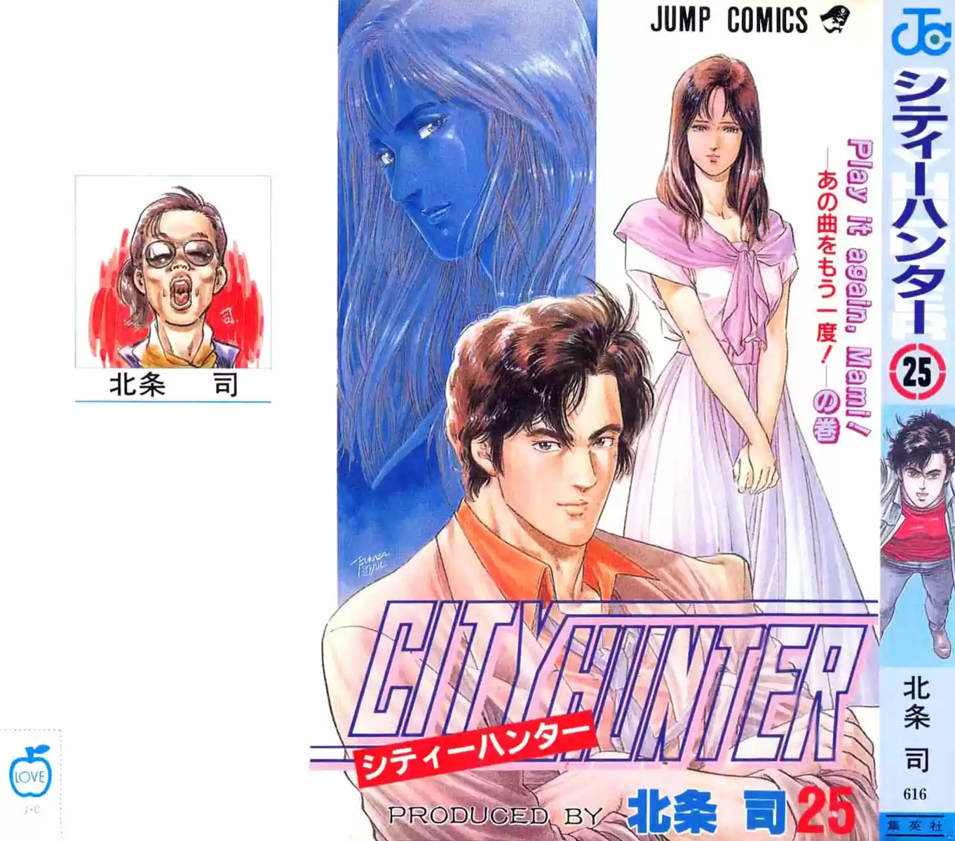 City Hunter 126