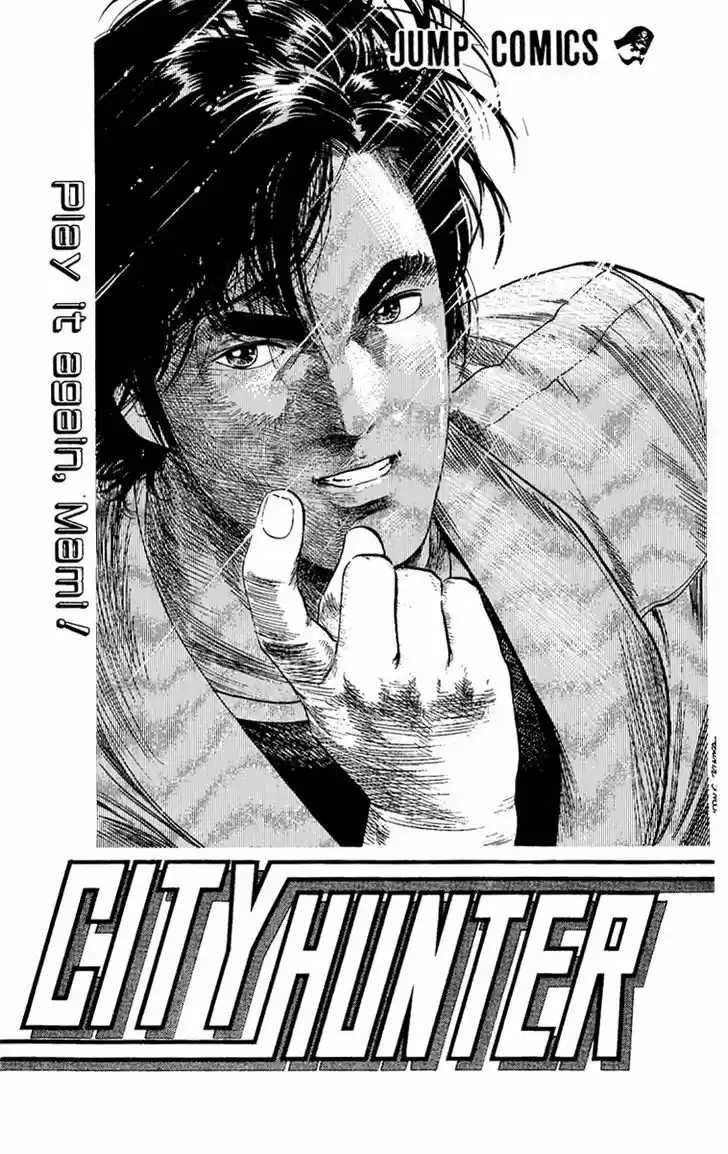 City Hunter 126
