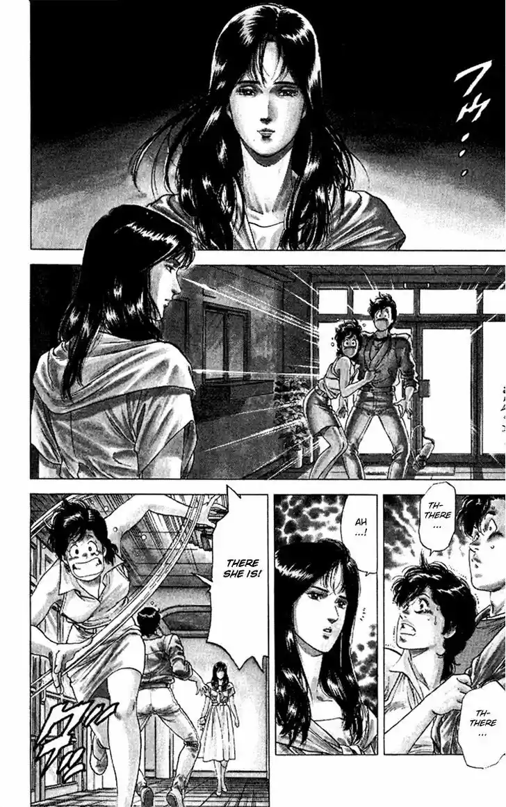 City Hunter 126