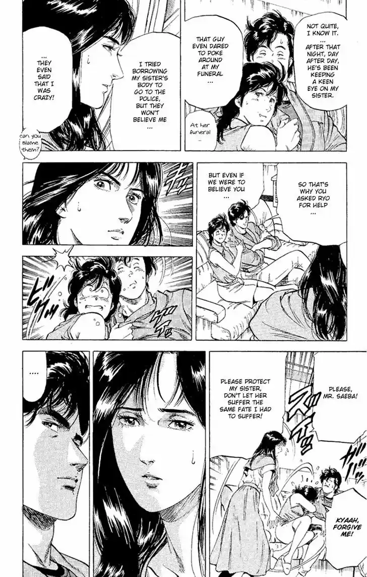 City Hunter 127
