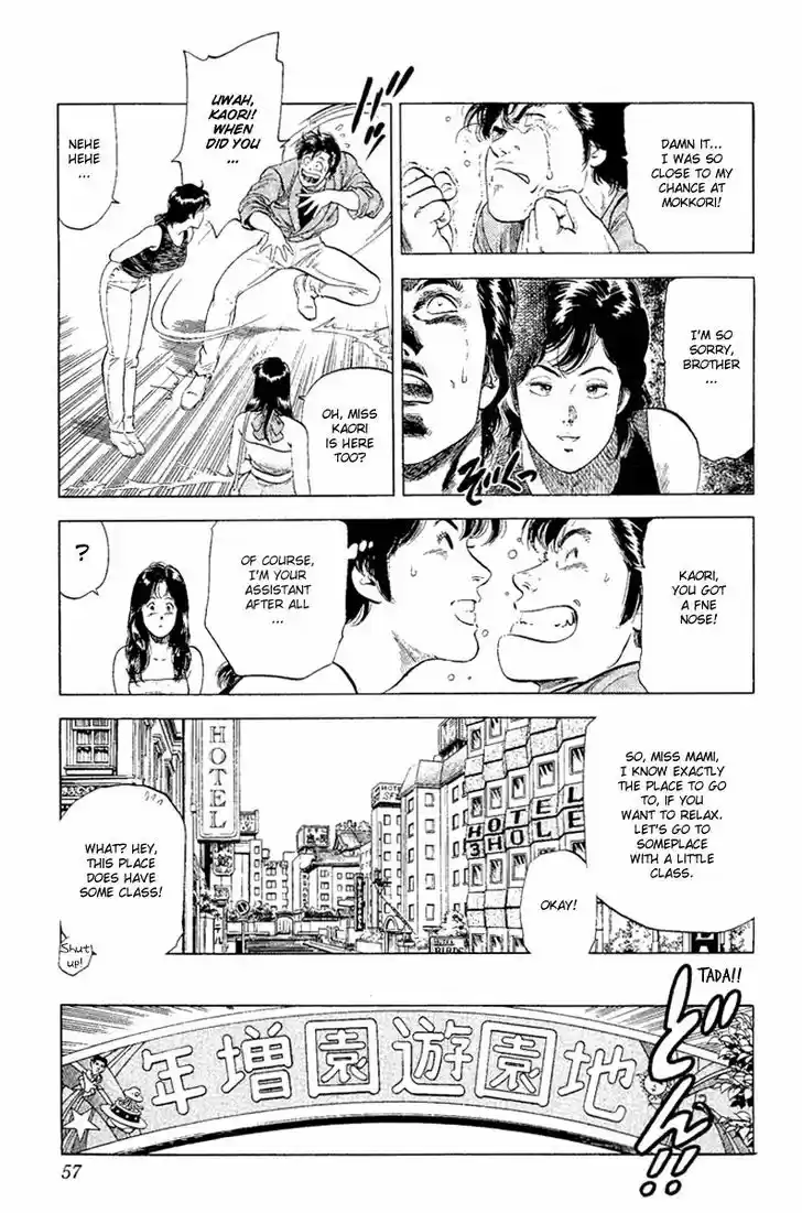 City Hunter 128