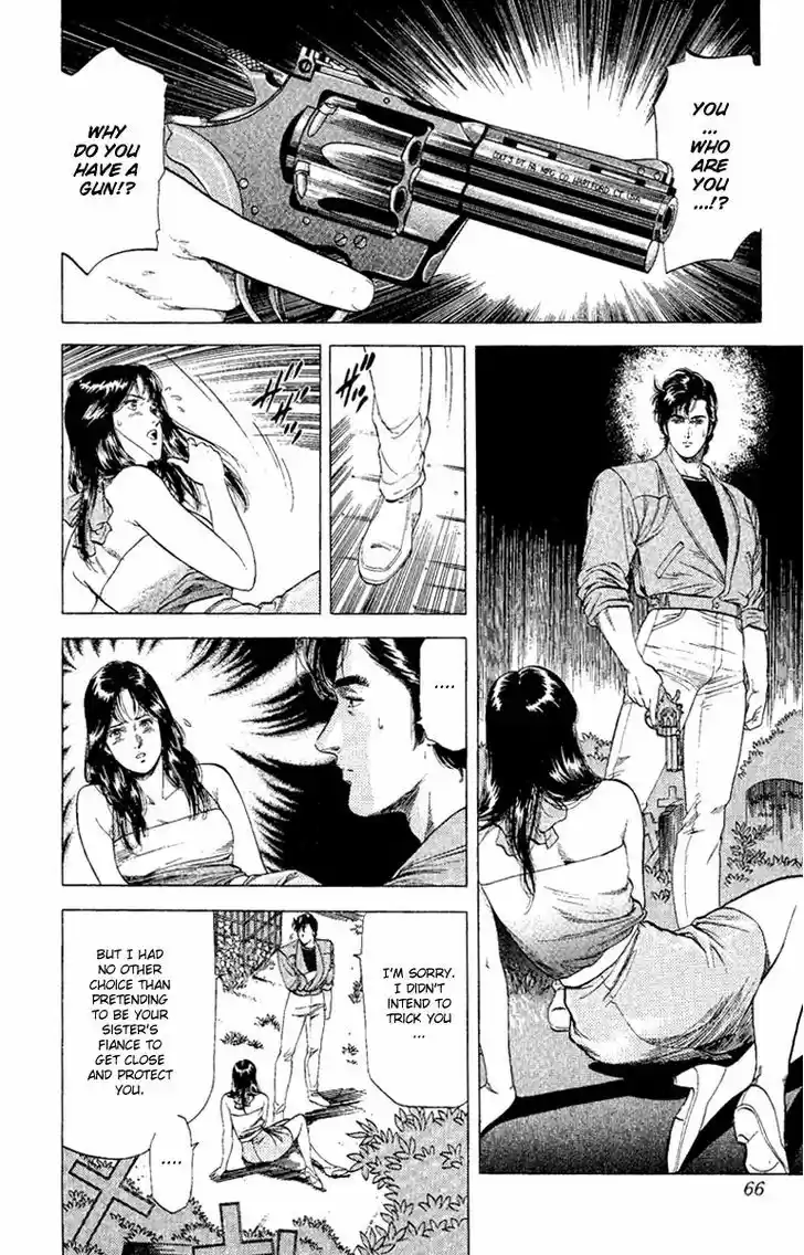 City Hunter 129