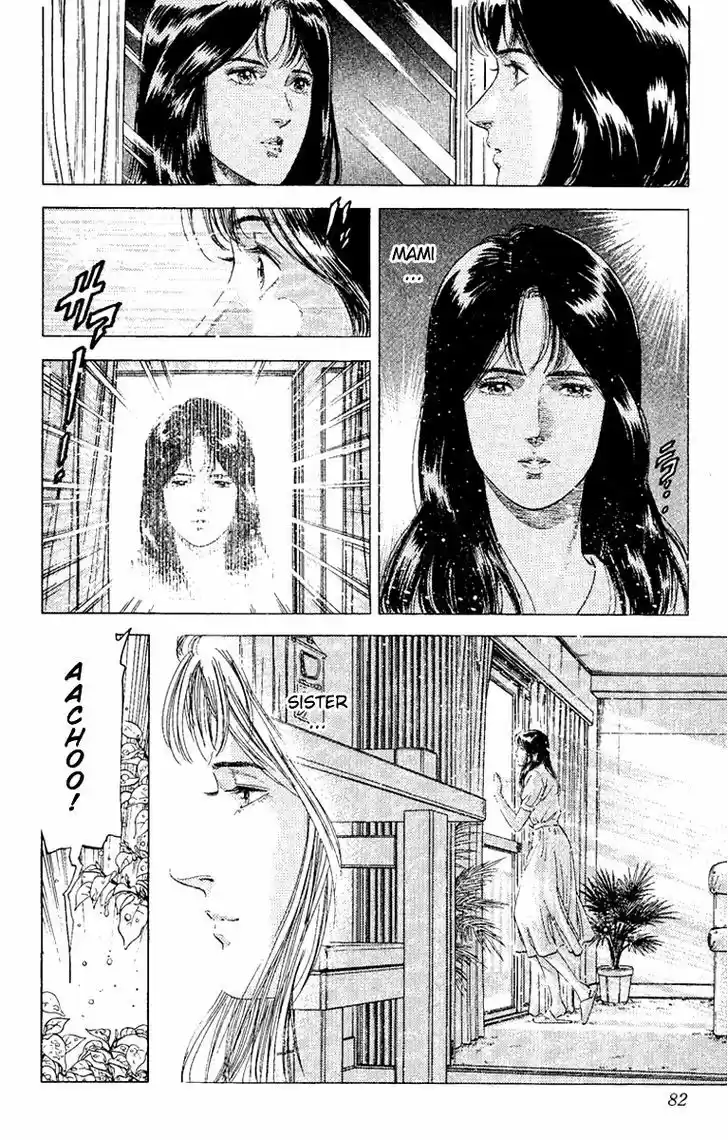 City Hunter 129