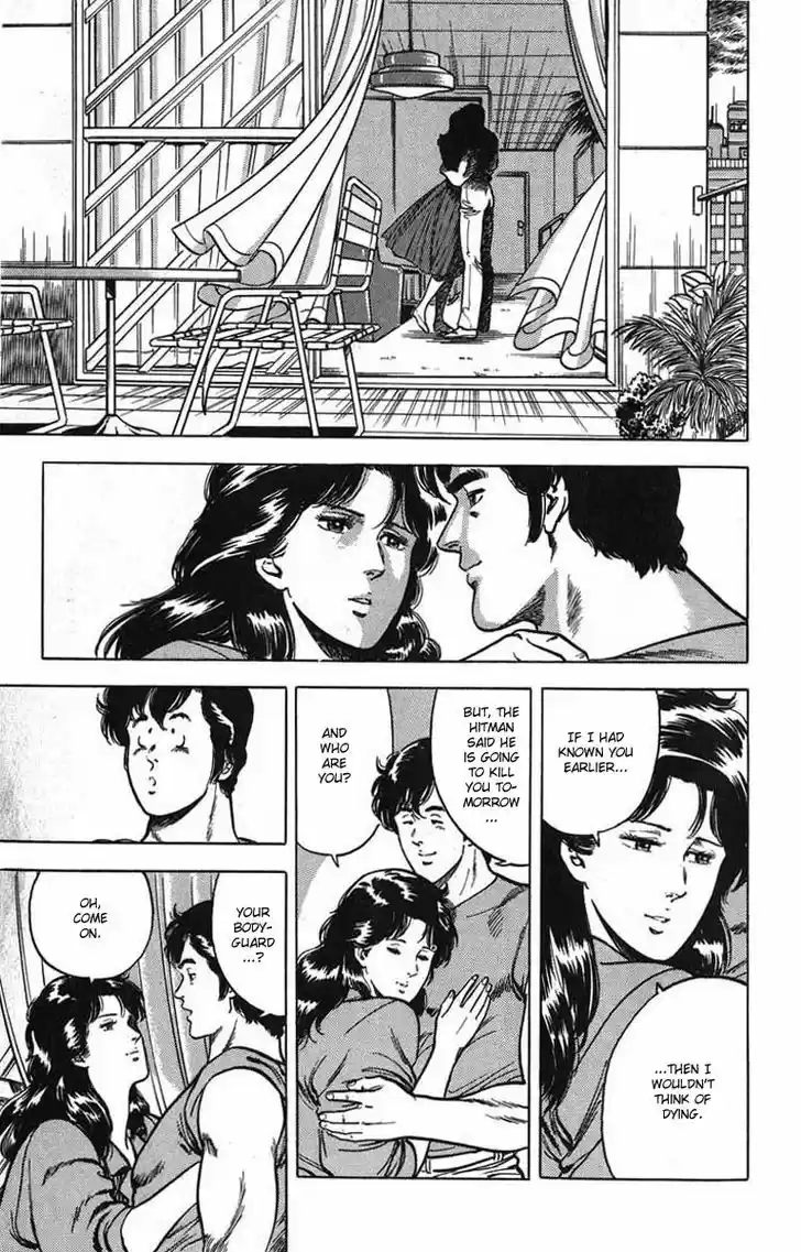 City Hunter 13