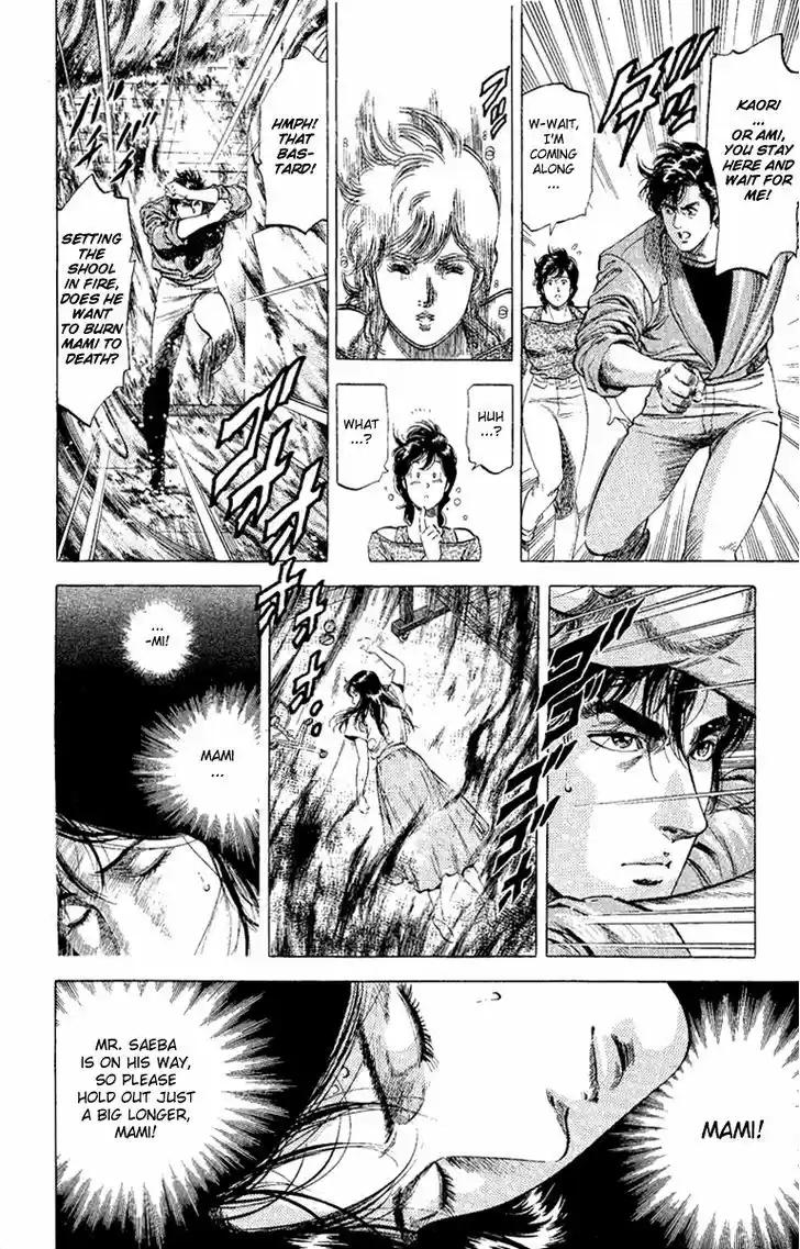City Hunter 130