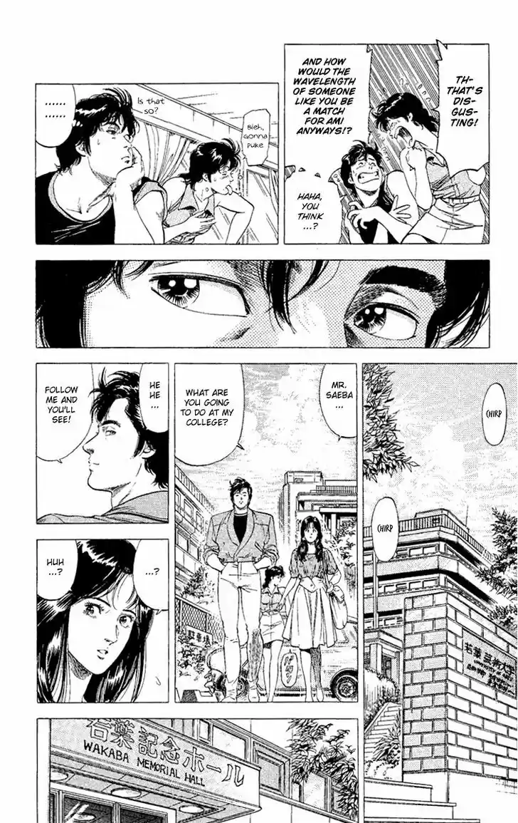 City Hunter 131