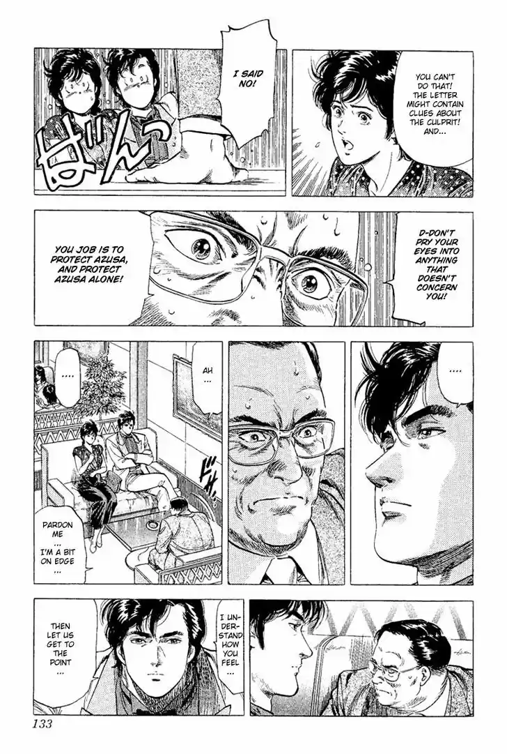 City Hunter 132