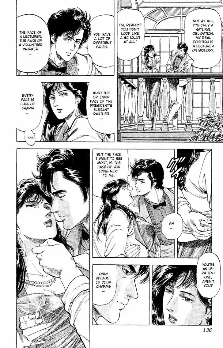 City Hunter 132