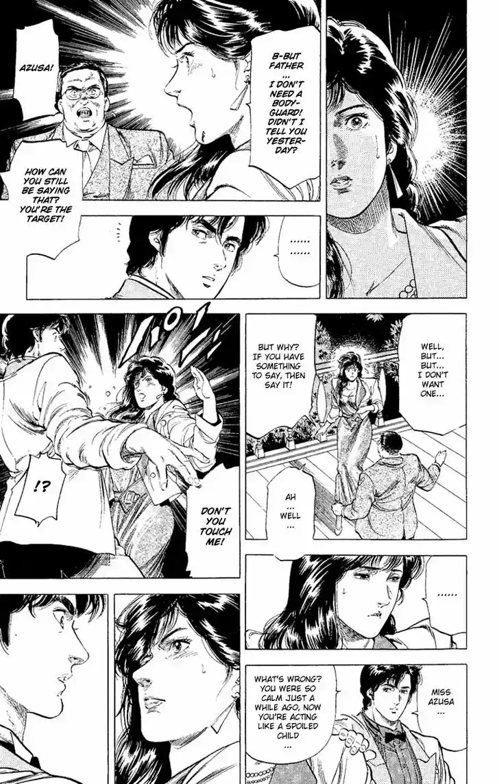 City Hunter 132