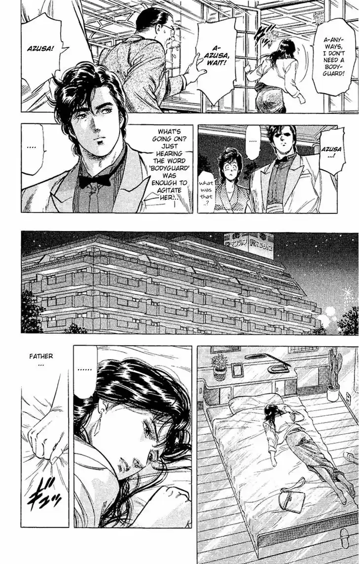 City Hunter 132