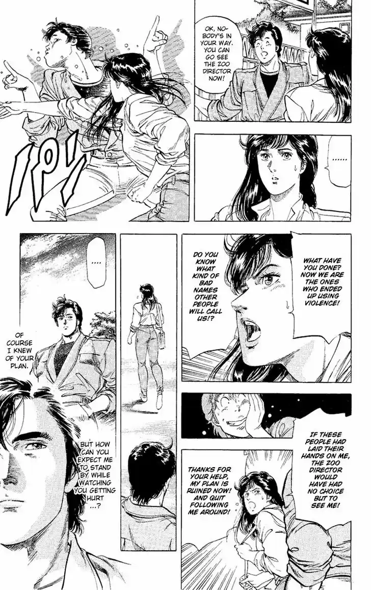 City Hunter 132