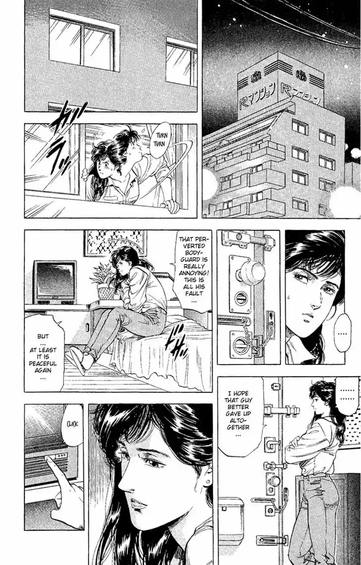 City Hunter 132