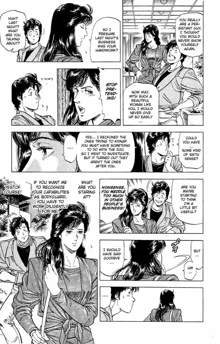 City Hunter 132