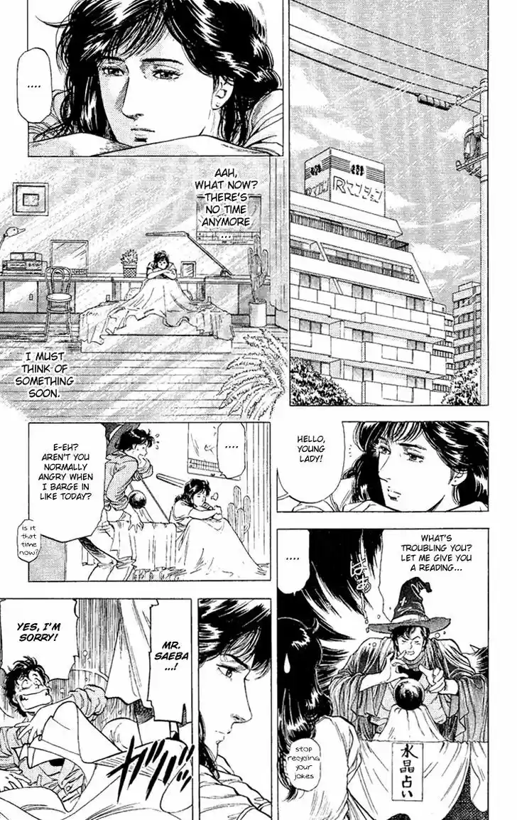 City Hunter 132