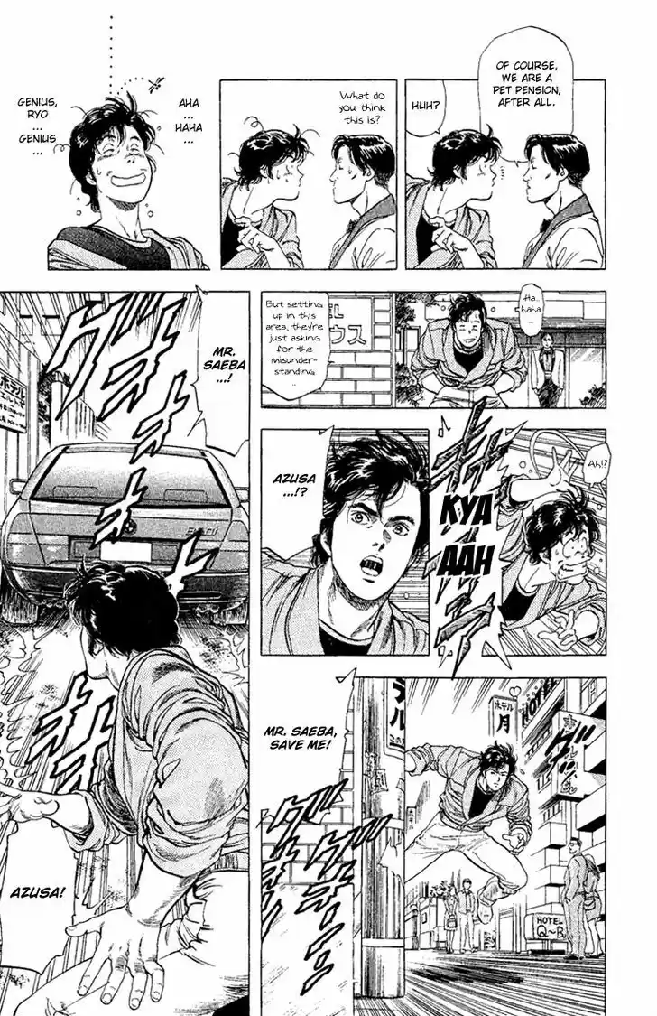 City Hunter 132