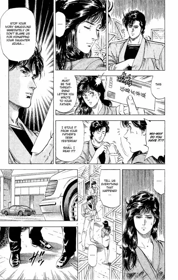 City Hunter 132