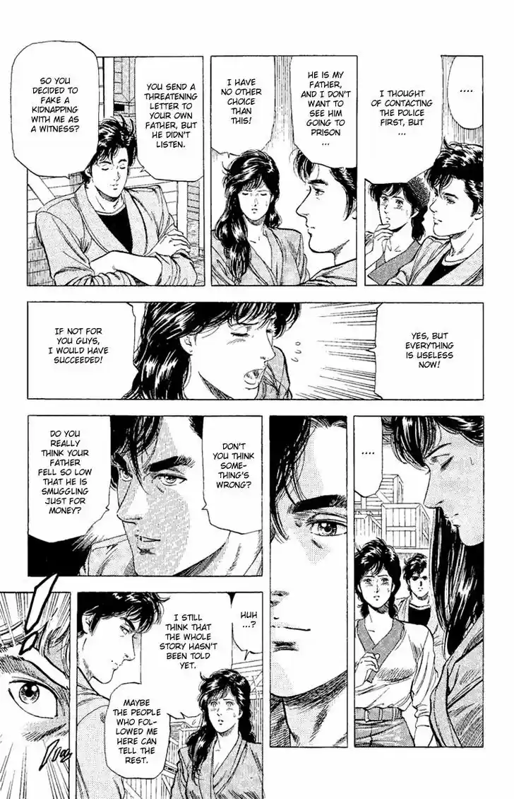 City Hunter 132