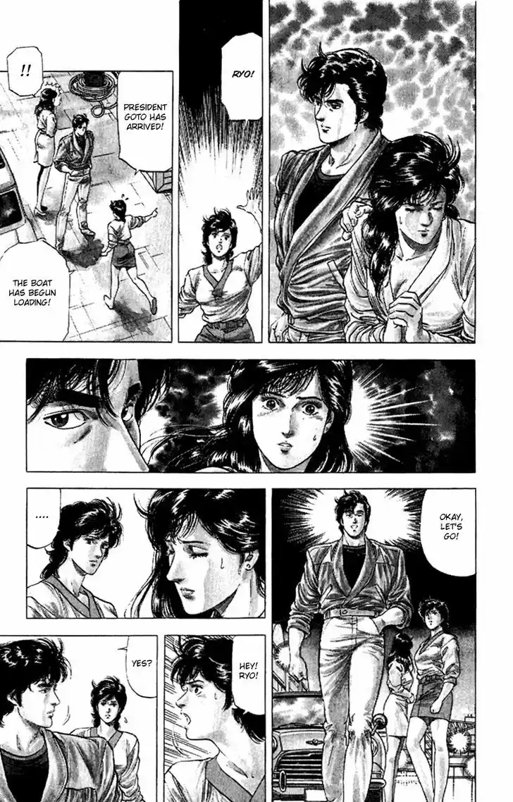 City Hunter 133