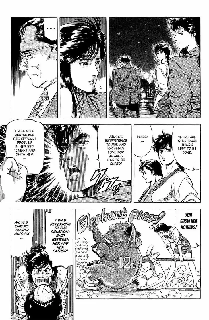 City Hunter 134