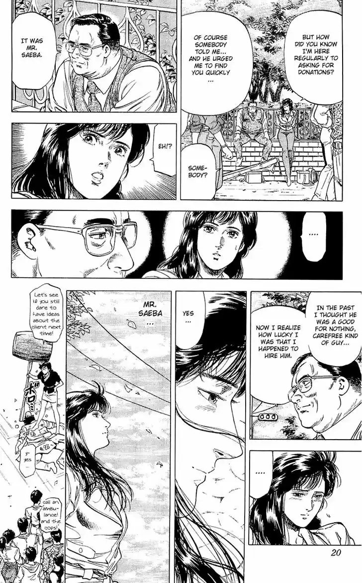 City Hunter 134