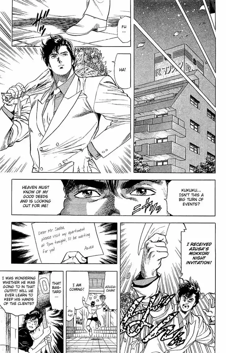 City Hunter 134