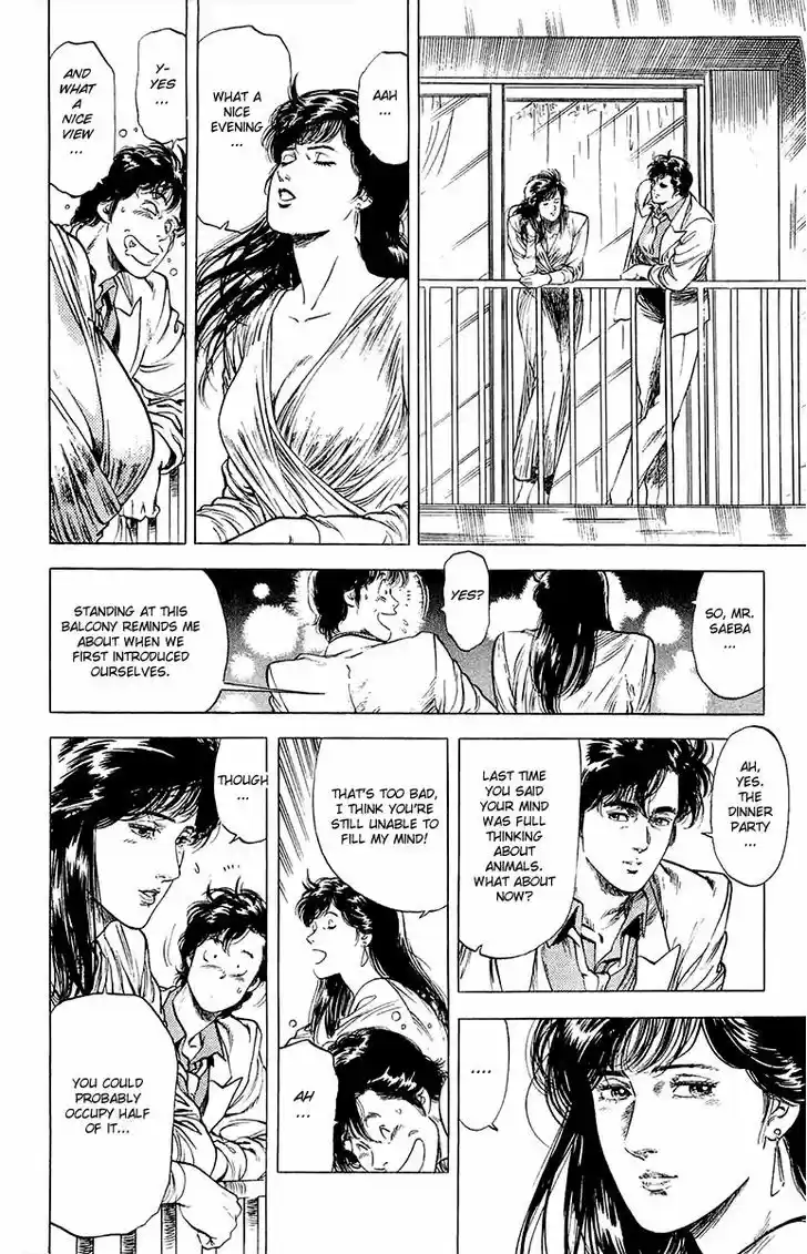 City Hunter 134
