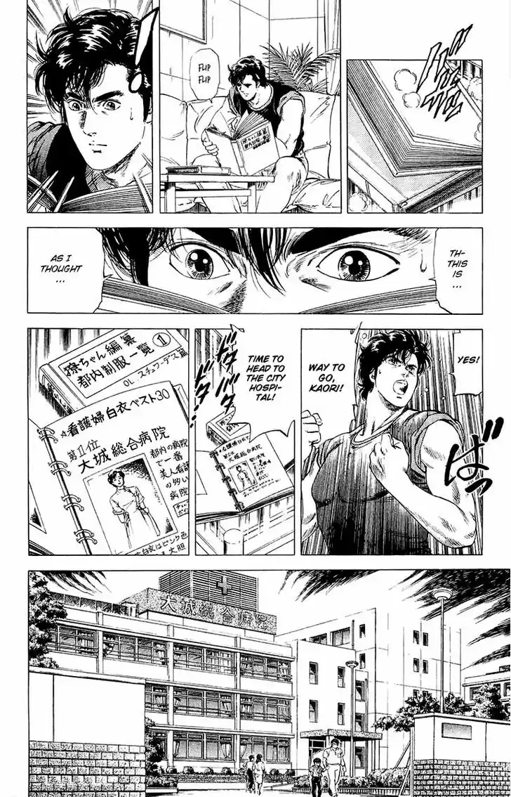 City Hunter 135