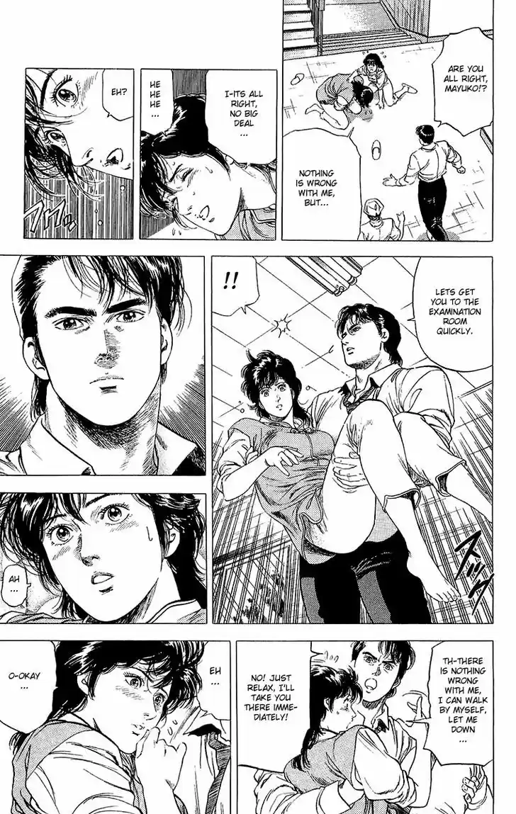 City Hunter 135