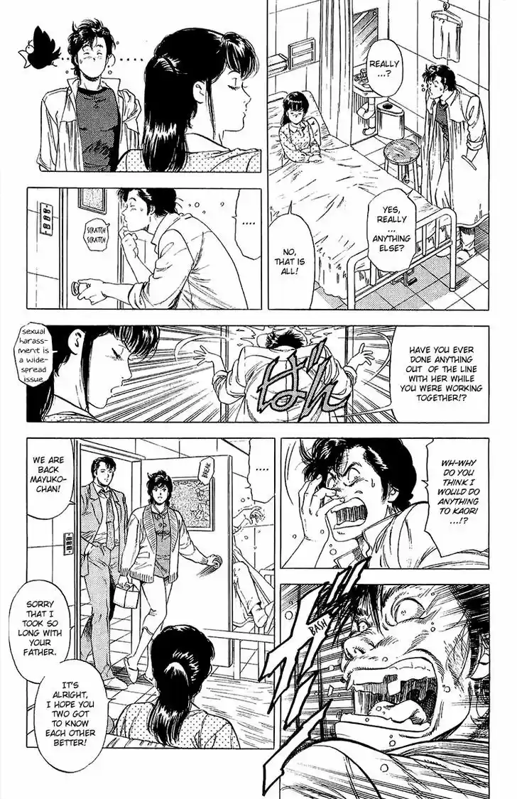 City Hunter 135