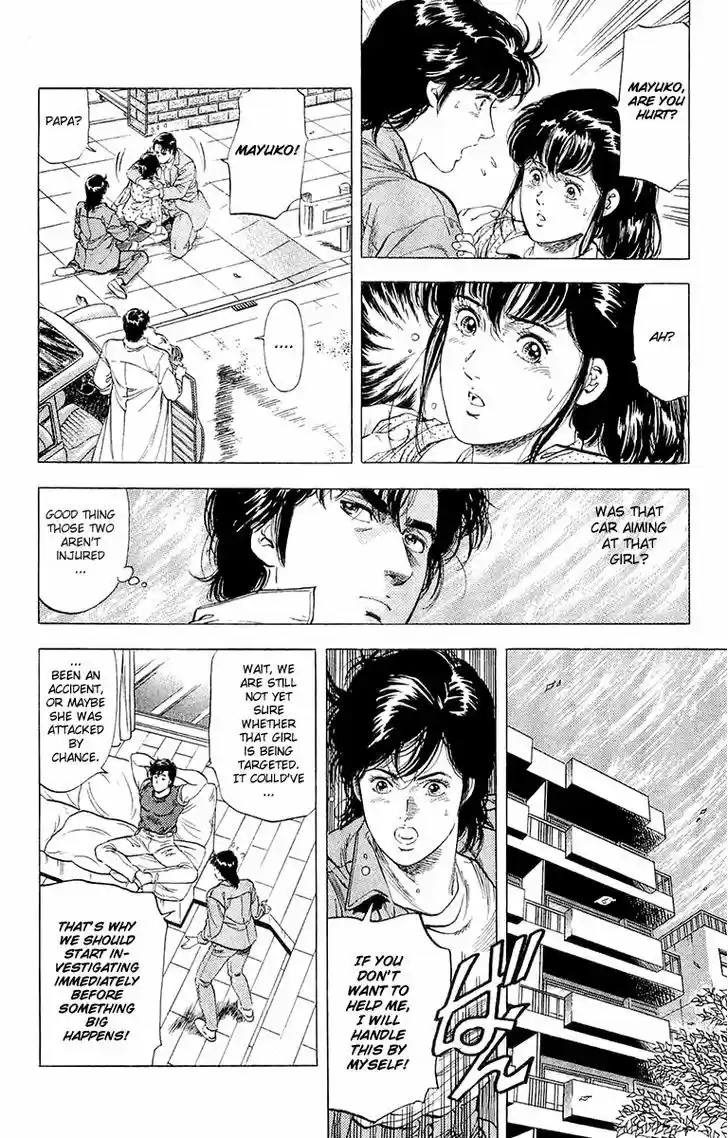 City Hunter 135